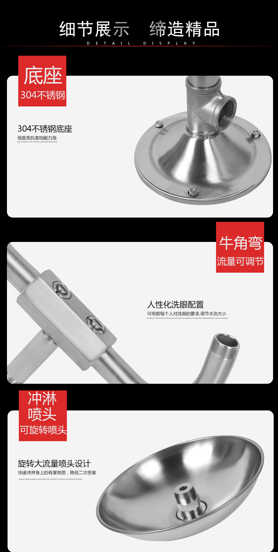 YK1001B復合式洗眼器(優化配置) YK1001B復合式洗眼器(優化配置)