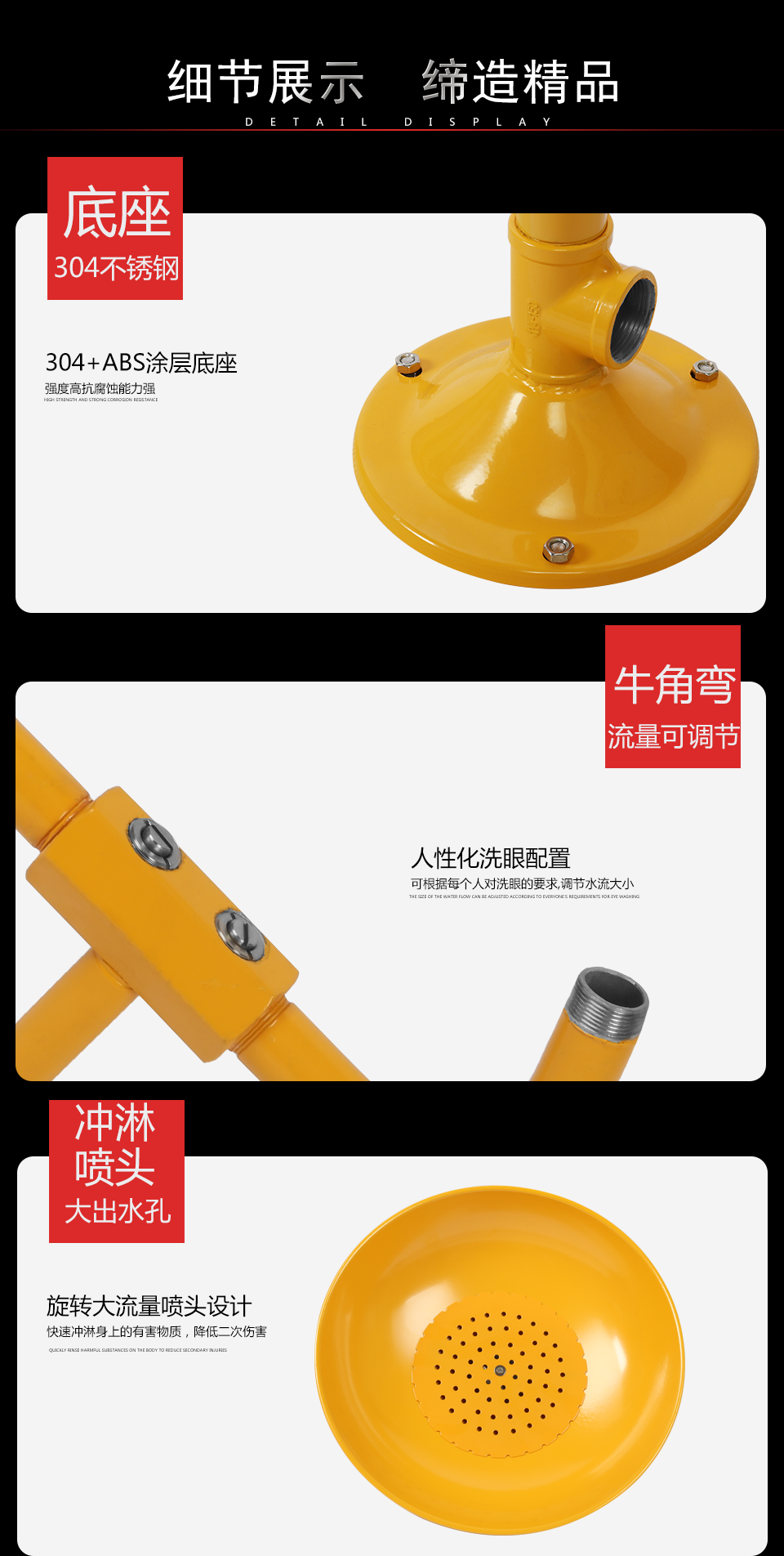 YK5002自動排空復合洗眼器(ABS) YK5002自動排空復合洗眼器(ABS)