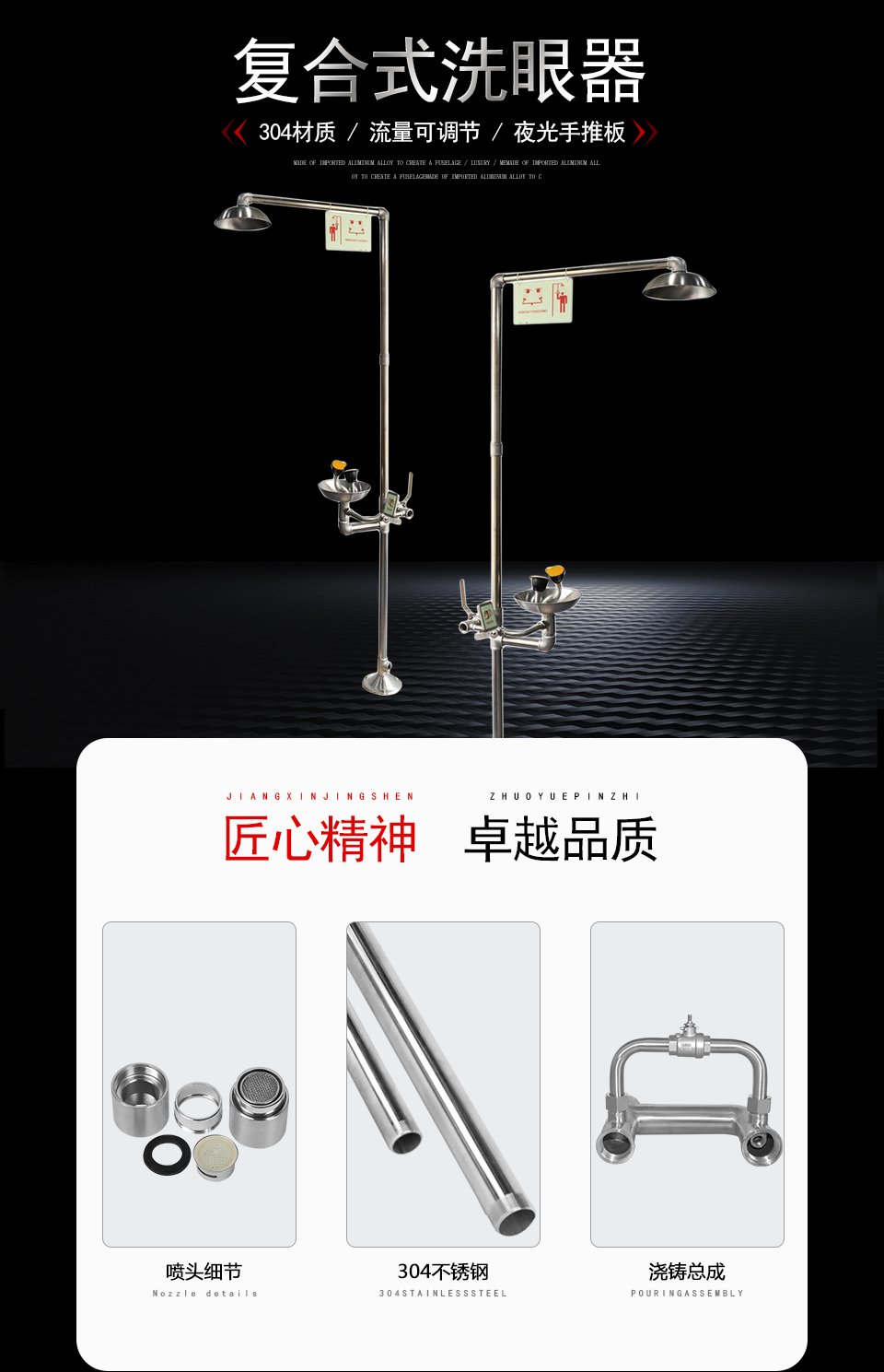 YK5001A自動排空洗眼器 YK5001A自動排空洗眼器