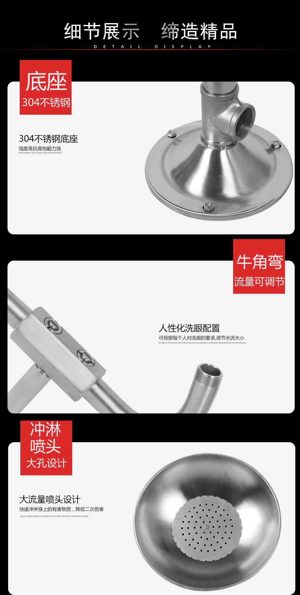 YK5001A自動排空洗眼器 YK5001A自動排空洗眼器