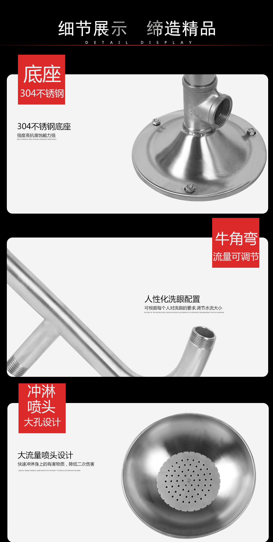 YK1001復合洗眼器 YK1001復合洗眼器