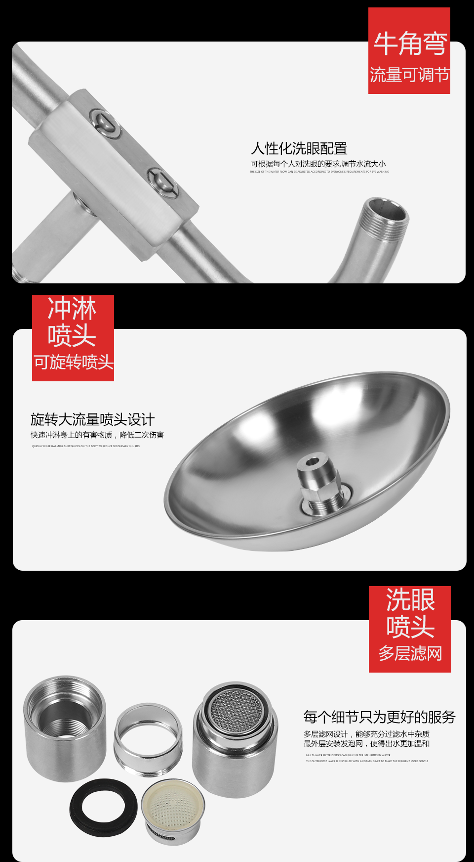 YK1001Y浴簾式洗眼器 YK1001Y浴簾式洗眼器