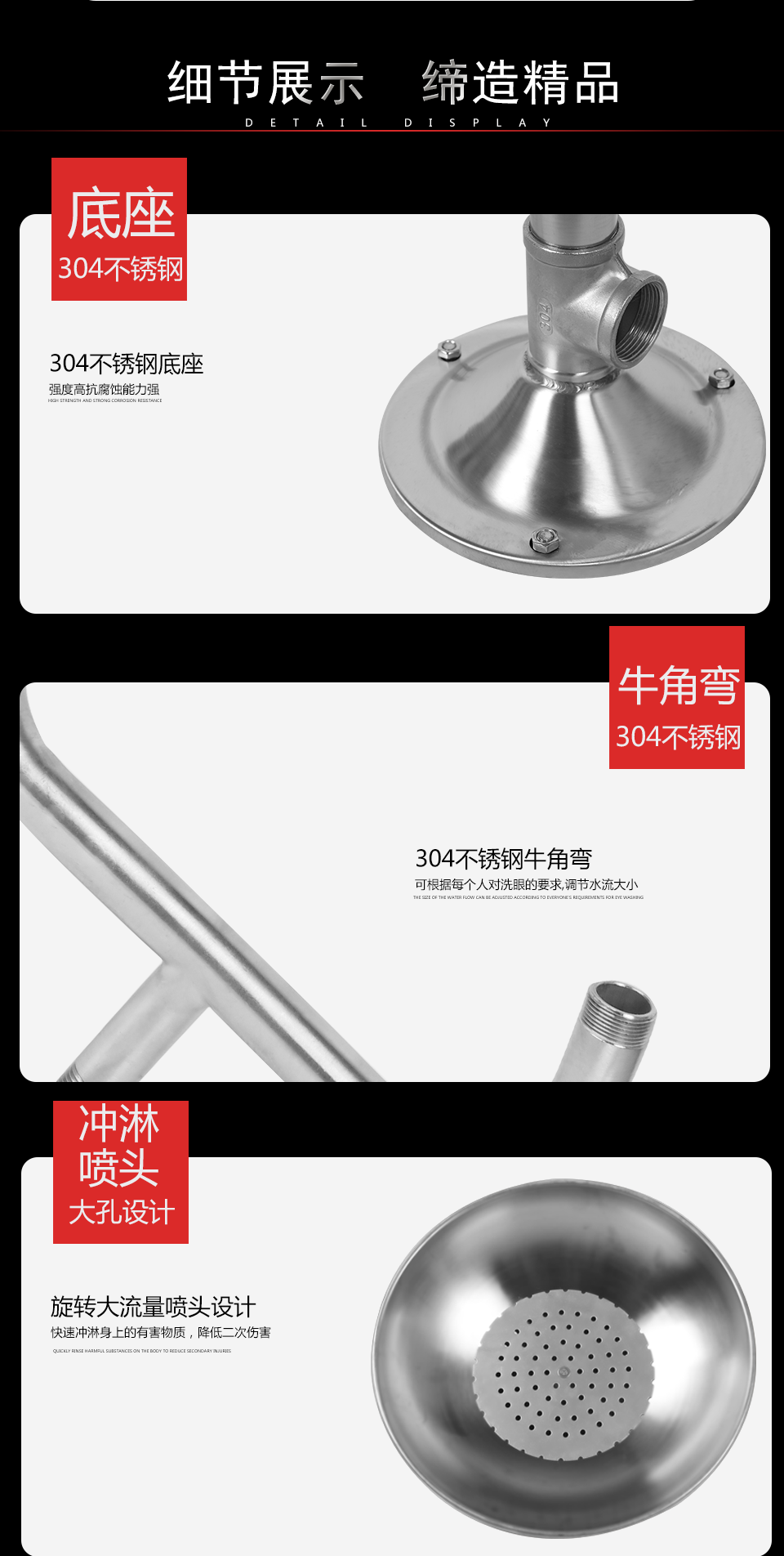 YK1001FT翻蓋聯動復合式洗眼器 YK1001FT翻蓋聯動復合式洗眼器