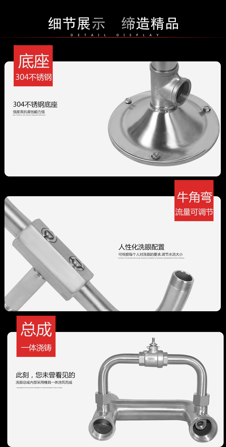 YK1002T立式洗眼器(踏板) YK1002T立式洗眼器(踏板)